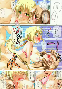 Page 10 of COLORS! Watsukiya Soushuuhen 10 - preview thumbnail