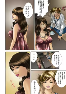 Page 103 of Jukujo Mania Vol. 19 - preview thumbnail