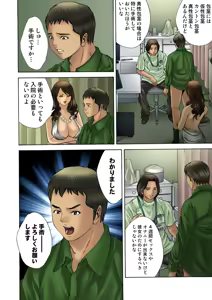 Page 115 of Jukujo Mania Vol. 19 - preview thumbnail