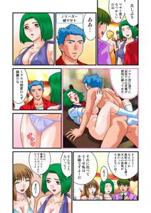 Page 47 of Jukujo Mania Vol. 19 - preview thumbnail