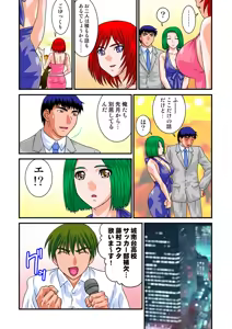 Page 49 of Jukujo Mania Vol. 19 - preview thumbnail