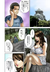 Page 107 of Jukujo Mania Vol. 20 - preview thumbnail