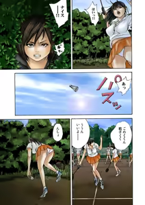 Page 116 of Jukujo Mania Vol. 20 - preview thumbnail