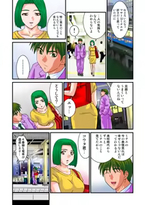 Page 44 of Jukujo Mania Vol. 20 - preview thumbnail