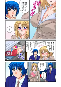 Page 58 of Jukujo Mania Vol. 20 - preview thumbnail