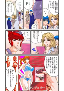 Page 60 of Jukujo Mania Vol. 20 - preview thumbnail