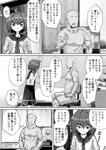 Page 3 of Osananajimi to Kabejiri - preview thumbnail