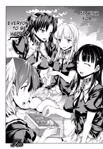 Page 217 of Pandra 2 - Shiroki Yokubo Kuro No Kibou- - preview thumbnail