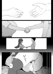 Page 22 of Maid Ichizoku no Sadame | Destiny of the Maid Family - preview thumbnail