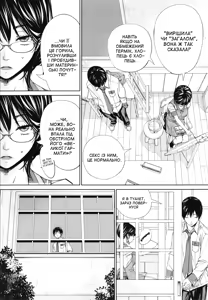 Page 13 of Chitose 4 | Чітосе 4 - preview thumbnail