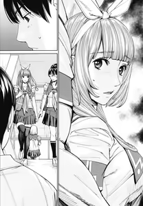 Page 3 of Chitose 4 | Чітосе 4 - preview thumbnail