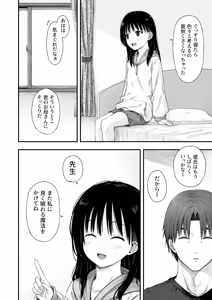 Page 50 of Sensei no Suimin Mahou wa Kouka Batsugun! - preview thumbnail