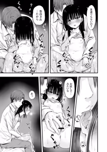 Page 60 of Sensei no Suimin Mahou wa Kouka Batsugun! - preview thumbnail