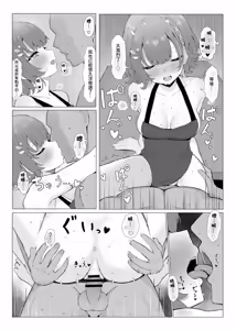 Page 3 of Monokuro szn-chan Renshuu Matome - preview thumbnail