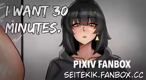 Page 254 of Seiteki Keiren - preview thumbnail