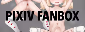 Page 92 of Seiteki Keiren - preview thumbnail