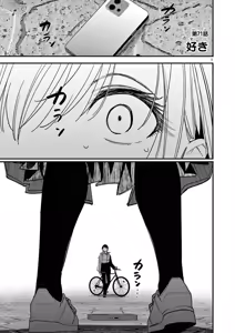 Page 113 of Aitsu no Kanojo Volume 8 - preview thumbnail