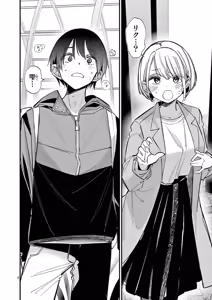 Page 114 of Aitsu no Kanojo Volume 8 - preview thumbnail