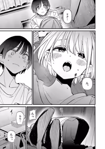 Page 135 of Aitsu no Kanojo Volume 8 - preview thumbnail
