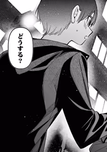Page 151 of Aitsu no Kanojo Volume 8 - preview thumbnail