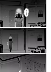 Page 191 of Aitsu no Kanojo Volume 8 - preview thumbnail