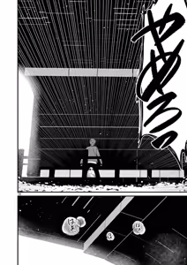 Page 20 of Aitsu no Kanojo Volume 8 - preview thumbnail