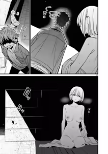 Page 21 of Aitsu no Kanojo Volume 8 - preview thumbnail