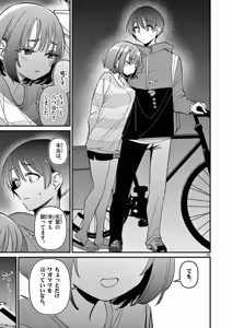 Page 91 of Aitsu no Kanojo Volume 8 - preview thumbnail