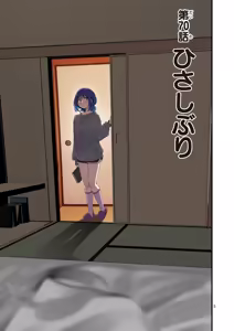 Page 99 of Aitsu no Kanojo Volume 8 - preview thumbnail