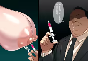 Page 53 of 我爱吃切糕 - preview thumbnail