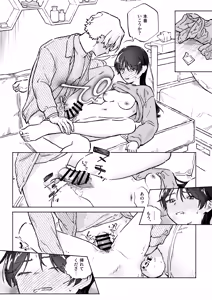Page 25 of Oniichan ga Yasashikunai ~Nagasare Sex Go, Mugen Oshioki Kinshin Sex~ - preview thumbnail