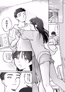 Page 3 of Oniichan ga Yasashikunai ~Nagasare Sex Go, Mugen Oshioki Kinshin Sex~ - preview thumbnail