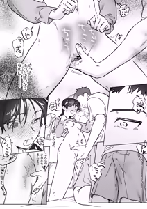 Page 36 of Oniichan ga Yasashikunai ~Nagasare Sex Go, Mugen Oshioki Kinshin Sex~ - preview thumbnail