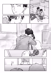 Page 43 of Oniichan ga Yasashikunai ~Nagasare Sex Go, Mugen Oshioki Kinshin Sex~ - preview thumbnail