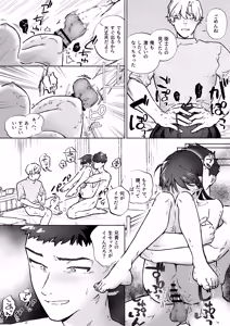 Page 56 of Oniichan ga Yasashikunai ~Nagasare Sex Go, Mugen Oshioki Kinshin Sex~ - preview thumbnail