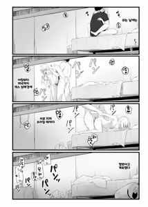 Page 60 of Yoru no Hinansaki ALL Iede Shoujo x Shakaijin Soushuuhen | 밤의 피난처 ALL 가출 소녀×사회인 총집편 - preview thumbnail