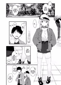 Page 71 of Yoru no Hinansaki ALL Iede Shoujo x Shakaijin Soushuuhen | 밤의 피난처 ALL 가출 소녀×사회인 총집편 - preview thumbnail