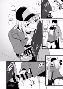 Page 75 of Yoru no Hinansaki ALL Iede Shoujo x Shakaijin Soushuuhen | 밤의 피난처 ALL 가출 소녀×사회인 총집편 - preview thumbnail