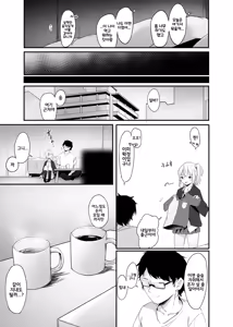 Page 94 of Yoru no Hinansaki ALL Iede Shoujo x Shakaijin Soushuuhen | 밤의 피난처 ALL 가출 소녀×사회인 총집편 - preview thumbnail