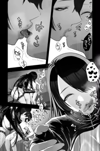 Page 26 of Massage Oba-san to OnaPet no Boku ~Ese Seitaishi no Nekura Kyojo ni M-o Choukyou Sareru Hibi~ - Massage Lady & Me, the Masturbation Toy - preview thumbnail
