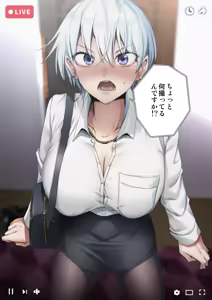 Page 126 of 頼めばなんでもヤらせてくれる彼女とエロ配信を始めた結果 - preview thumbnail
