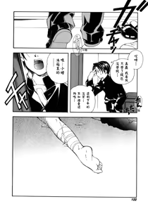 Page 123 of Citron‧Veil - preview thumbnail