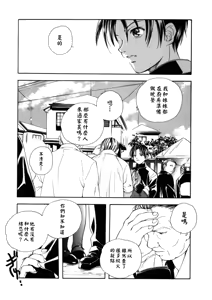Page 126 of Citron‧Veil - preview thumbnail