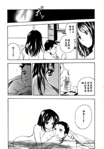 Page 140 of Citron‧Veil - preview thumbnail