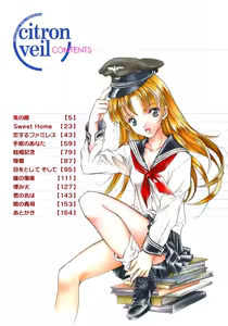 Page 5 of Citron‧Veil - preview thumbnail