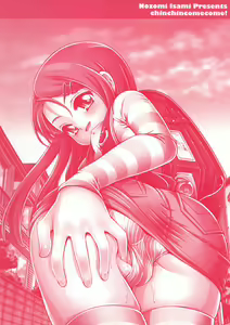 Page 3 of Chin-Camo! - preview thumbnail