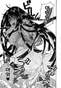 Page 7 of Aigan Masochist | The Prized Masochist - preview thumbnail