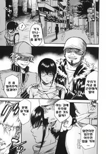 Page 93 of Aigan Masochist | The Prized Masochist - preview thumbnail