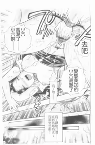 Page 172 of Ijirare Kei | 公用OL.系 - preview thumbnail