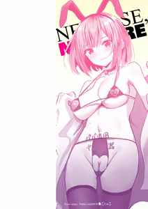 Page 2 of Netorase, Netorare - preview thumbnail